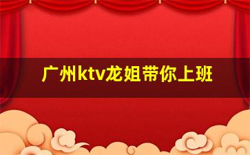 百色KTV招聘